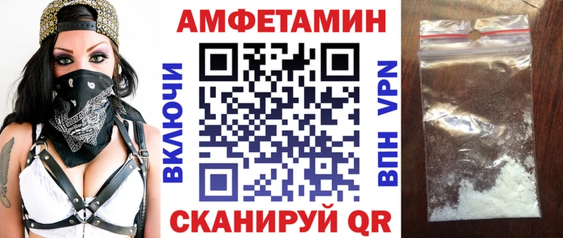 hydra маркетплейс Грязи Amphetamine Розовый