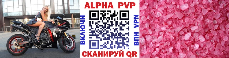 Alpha-PVP мука продажа наркотиков Грязи