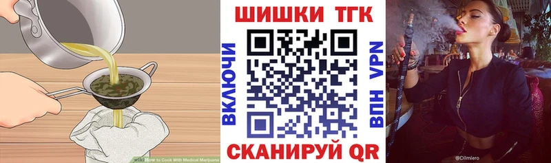 mega зеркало  Грязи  Еда ТГК конопля 
