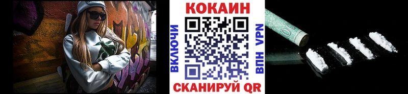 хочу наркоту Грязи Кокаин Columbia