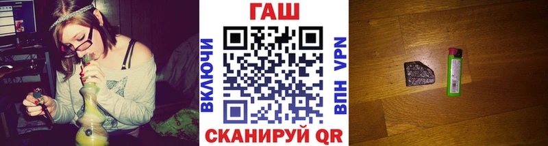 цена   Грязи  ГАШИШ хэш 