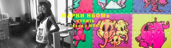 винт Балахна
