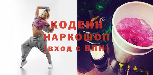 MESCALINE Балабаново