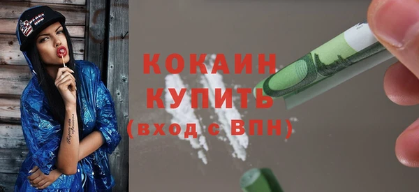 MESCALINE Балабаново
