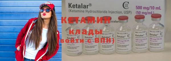 винт Балахна
