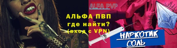 винт Балахна