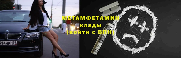 винт Балахна