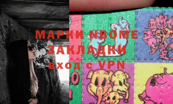 альфа пвп Аркадак