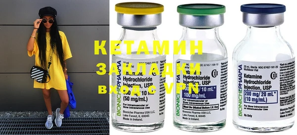 MESCALINE Балабаново