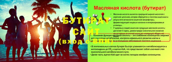 винт Балахна