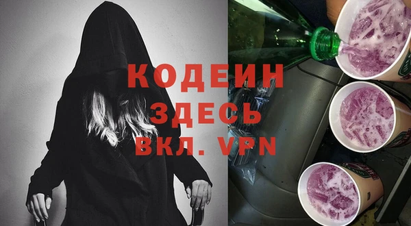 MESCALINE Балабаново