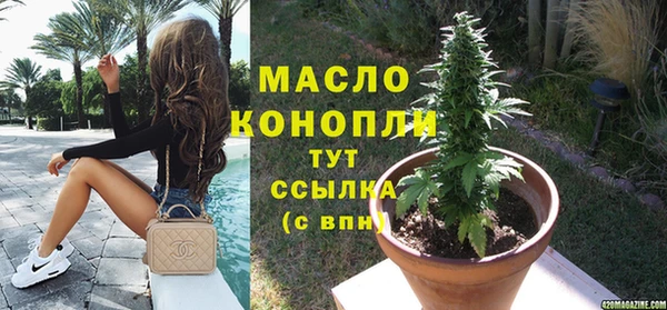 MESCALINE Балабаново
