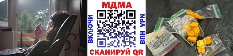 сколько стоит  Грязи  ссылка на мегу зеркало  МДМА кристаллы 