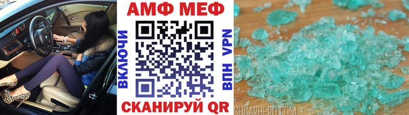 наркота  Грязи  Метамфетамин витя 