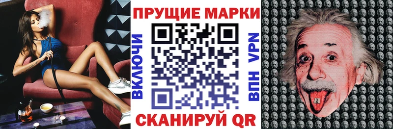 Марки N-bome 1,5мг Грязи