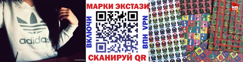 Наркотические марки 1,5мг  купить наркотики сайты  Грязи 
