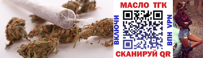 Дистиллят ТГК вейп  нарко площадка какой сайт  Грязи 